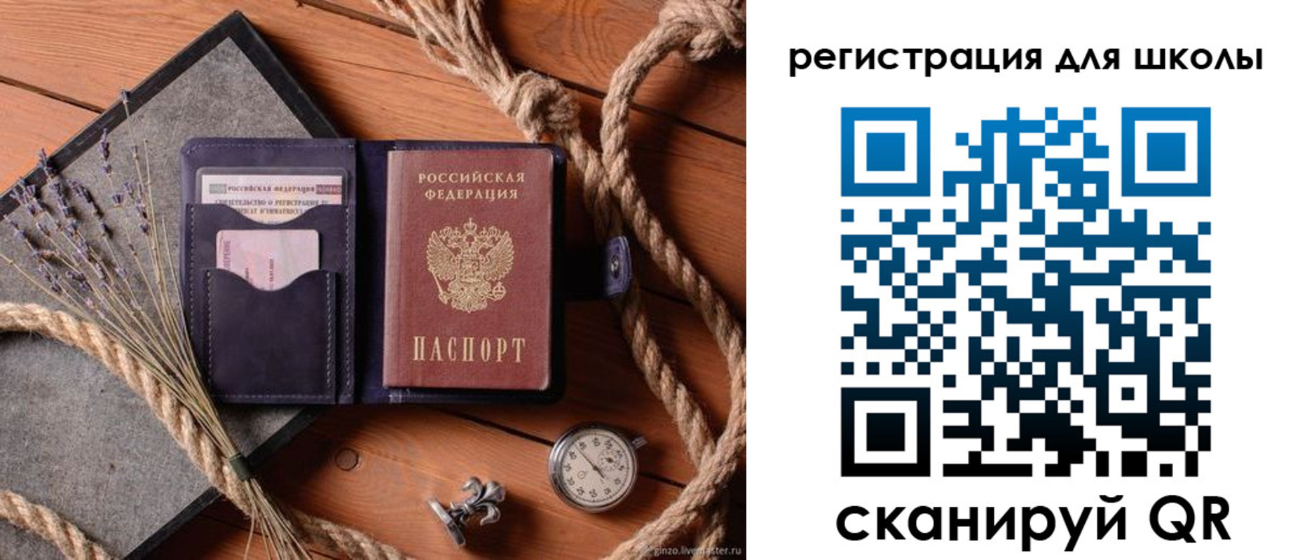 прописка штамп в Нефтекумске