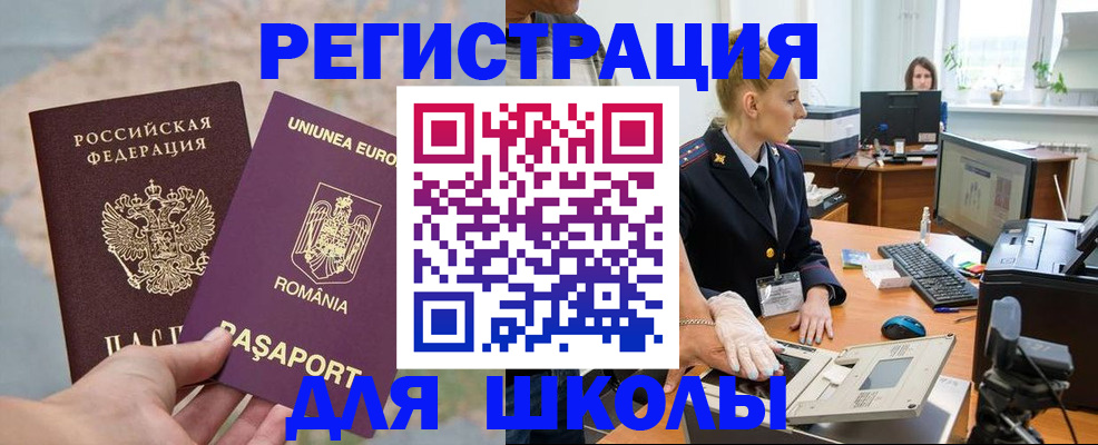 прописка для кредита в Нефтекумске