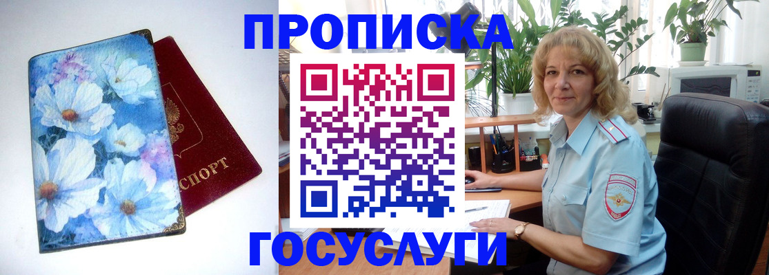 форма 3 в Нефтекумске